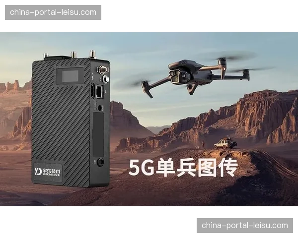 无线摄像机图传系统稳定性与抗干扰能力取得关键突破