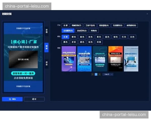 智能剪辑系统不仅提升效率，还优化了多版本内容协同产出。