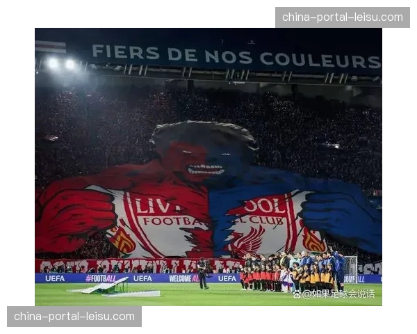 恩里克的极限施压战术：巴黎边路立体化打击考验利物浦防线弹性